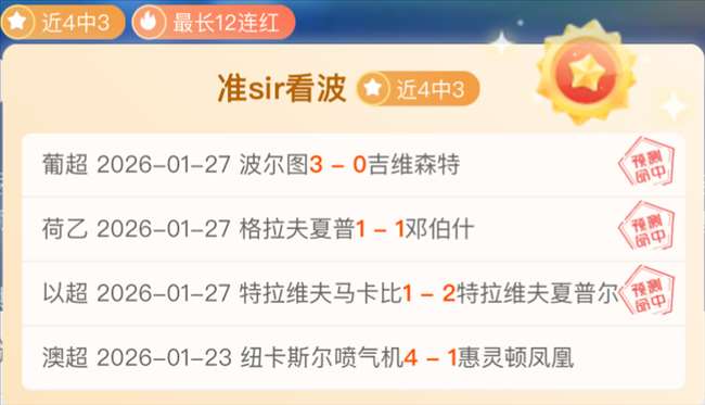 英超昔日名,将归来献力,诺丁汉森林,皇冠体育app下载,皇冠体育官网,澳门皇冠体育,bet皇冠体育在线