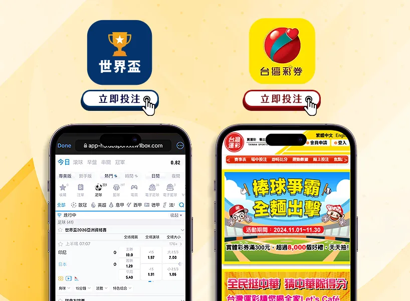 尼足協宣布,世界杯出局,后正式解除,皇冠体育app下载,皇冠体育官网,澳门皇冠体育,bet皇冠体育在线