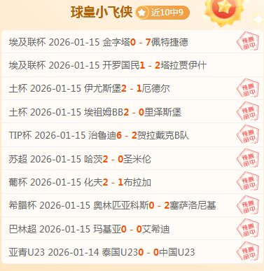 湖人主帅雷,迪克用,数据力证球,皇冠体育app下载,皇冠体育官网,澳门皇冠体育,bet皇冠体育在线