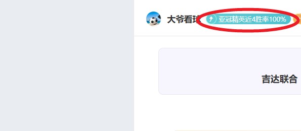 中国,国际足球邀,请赛,皇冠体育app下载,皇冠体育官网,澳门皇冠体育,bet皇冠体育在线