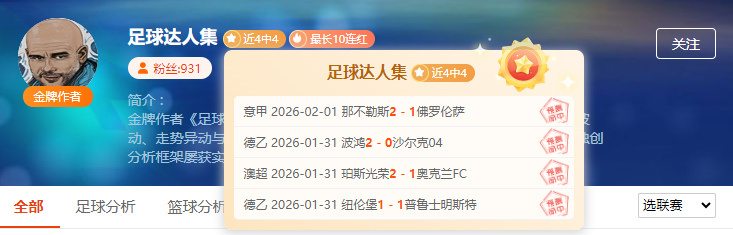 湖人杯賽全,勝威猛,兩度擊敗太,皇冠体育app下载,皇冠体育官网,澳门皇冠体育,bet皇冠体育在线