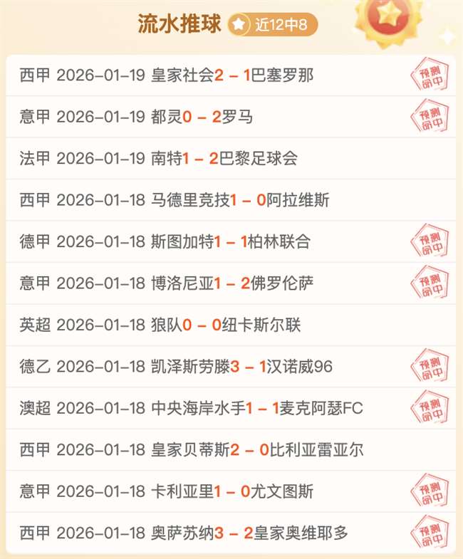 申花引进巴,西新星米内,转会费,皇冠体育app下载,皇冠体育官网,澳门皇冠体育,bet皇冠体育在线