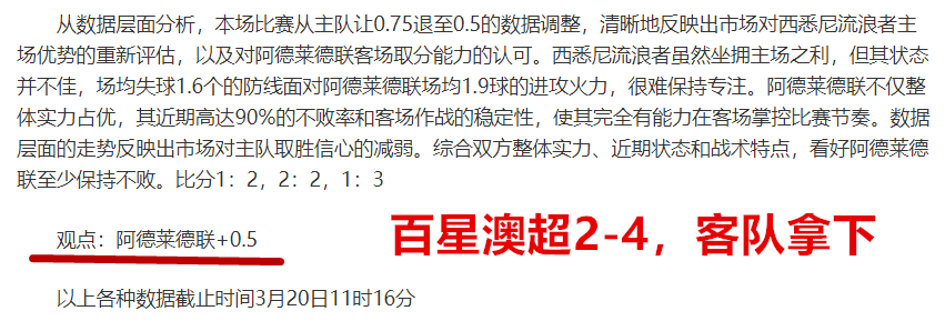 法國新星盧,克巴加盟萊,比錫,皇冠体育app下载,皇冠体育官网,澳门皇冠体育,bet皇冠体育在线