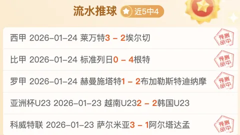 勒布朗-詹姆斯上脚联名AJ4新配色亮相，第四弹揭晓