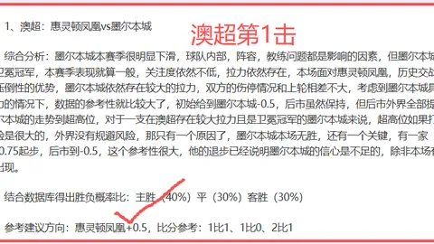 段冉分析威少：持球与防守助力缓解约基奇压力