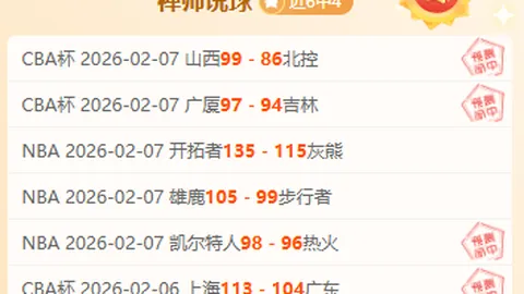 詹姆斯三双助力击败尼克斯