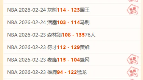 囧哥逆袭10-9，力克特鲁姆普荣登冠军，成就三大辉煌纪录！