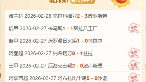 郑钦文亮相澳网中央球场揭幕战，中新体育报道