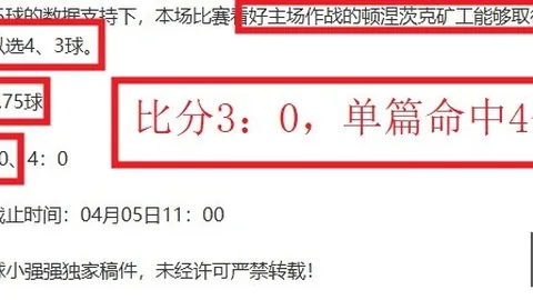 皇冠体育下载，皇冠体育app下载，曝出新进展争议立刻出现